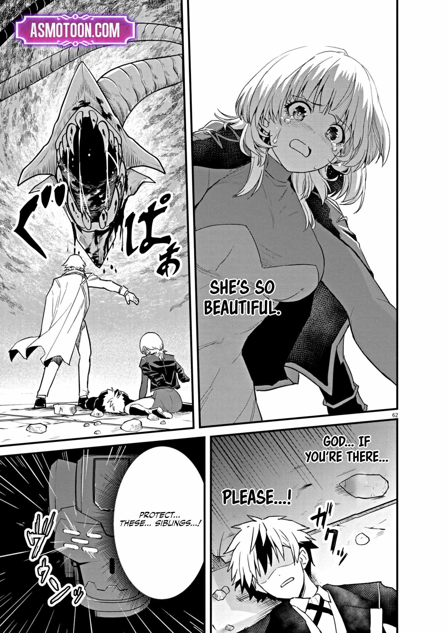 Inheritor of The Machine God : Unbreaker Chapter 1 63